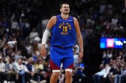 不要3年2.12亿！约老师今夏不会和球队提前续约