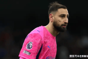 尽管门将刚加盟曼城，多纳鲁马的经纪人就转会意甲一事发表了惊人言论