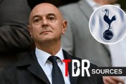 英媒：列维与热刺老板会谈后被解雇，前阿森纳CEO将代替他的位置