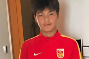 碾压王钰栋！刘凯源留洋西甲，5场狂轰4球