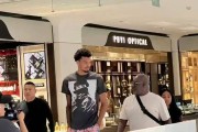 文班亚马低调现身北京 逛顶级商场+品尝牛肉面