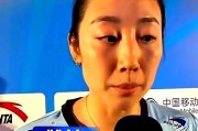 33岁复出杀回意甲！姚迪揭秘：老将的逆袭，凭何征服欧洲豪门？