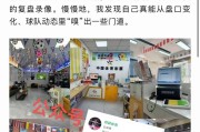 波城FC vs 兰斯——升班马能否抵御法甲老将？
